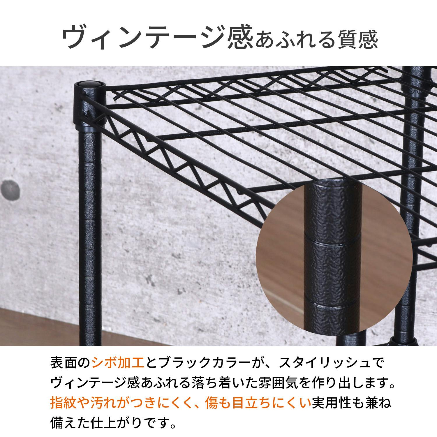 AIS エイアイエス NERO19φ 3段セット ブラック メタルラック ワイヤー