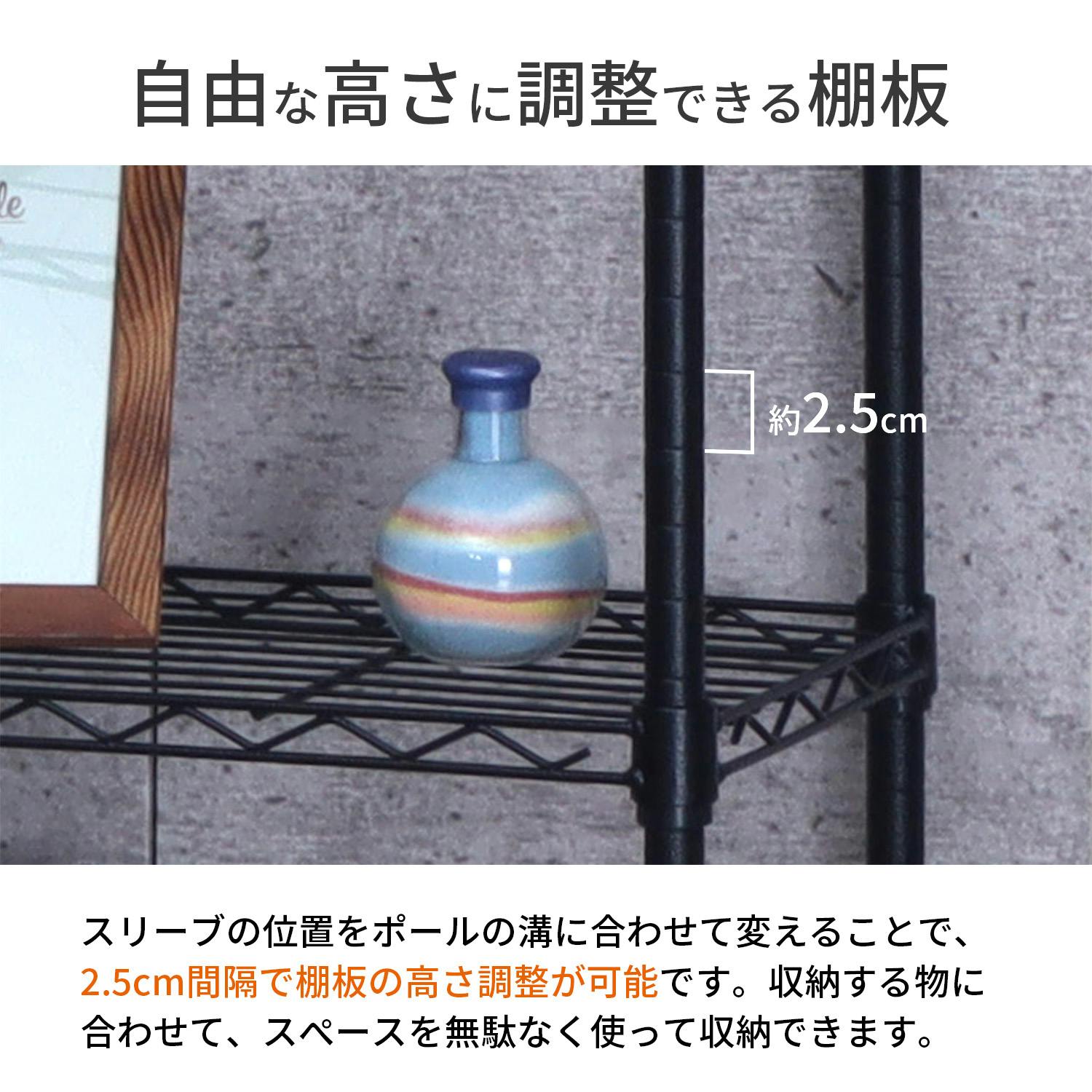 AIS エイアイエス NERO19φ 3段セット ブラック メタルラック ワイヤー