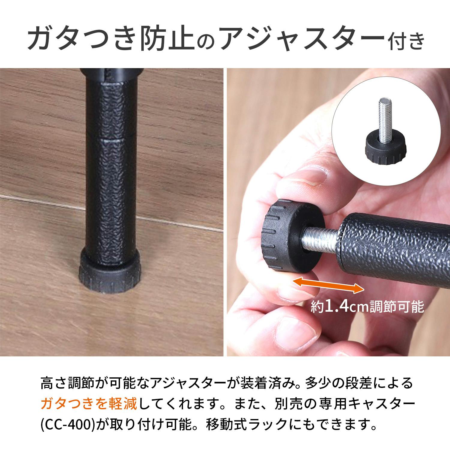 AIS エイアイエス NERO19φ 3段セット ブラック メタルラック ワイヤー