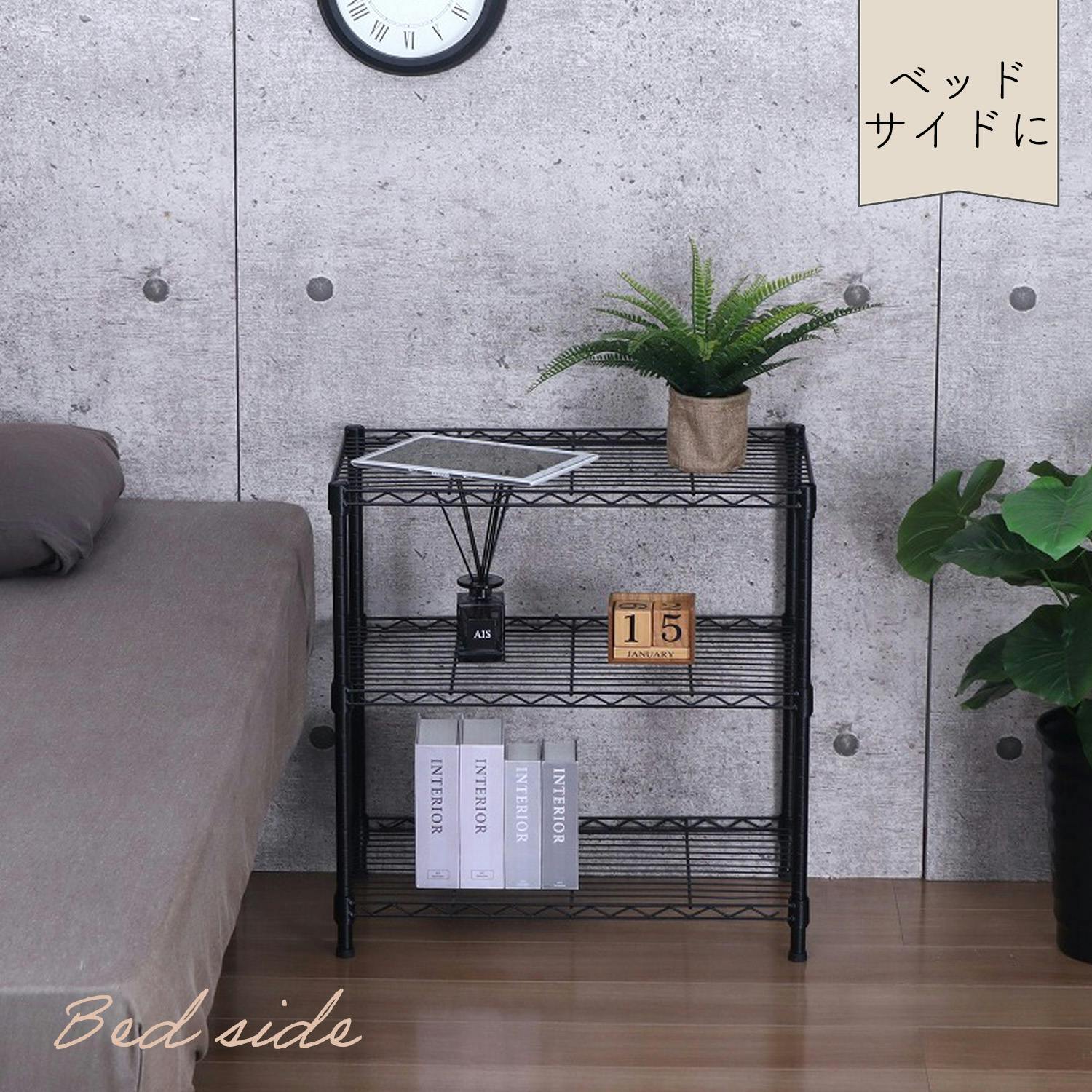 AIS エイアイエス NERO19φ 3段セット ブラック メタルラック ワイヤー