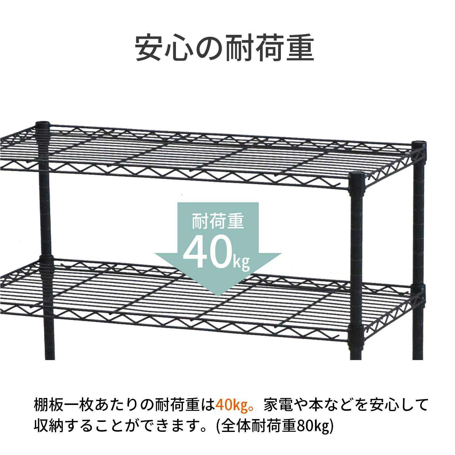 AIS エイアイエス NERO19φ 3段セット ブラック メタルラック ワイヤー