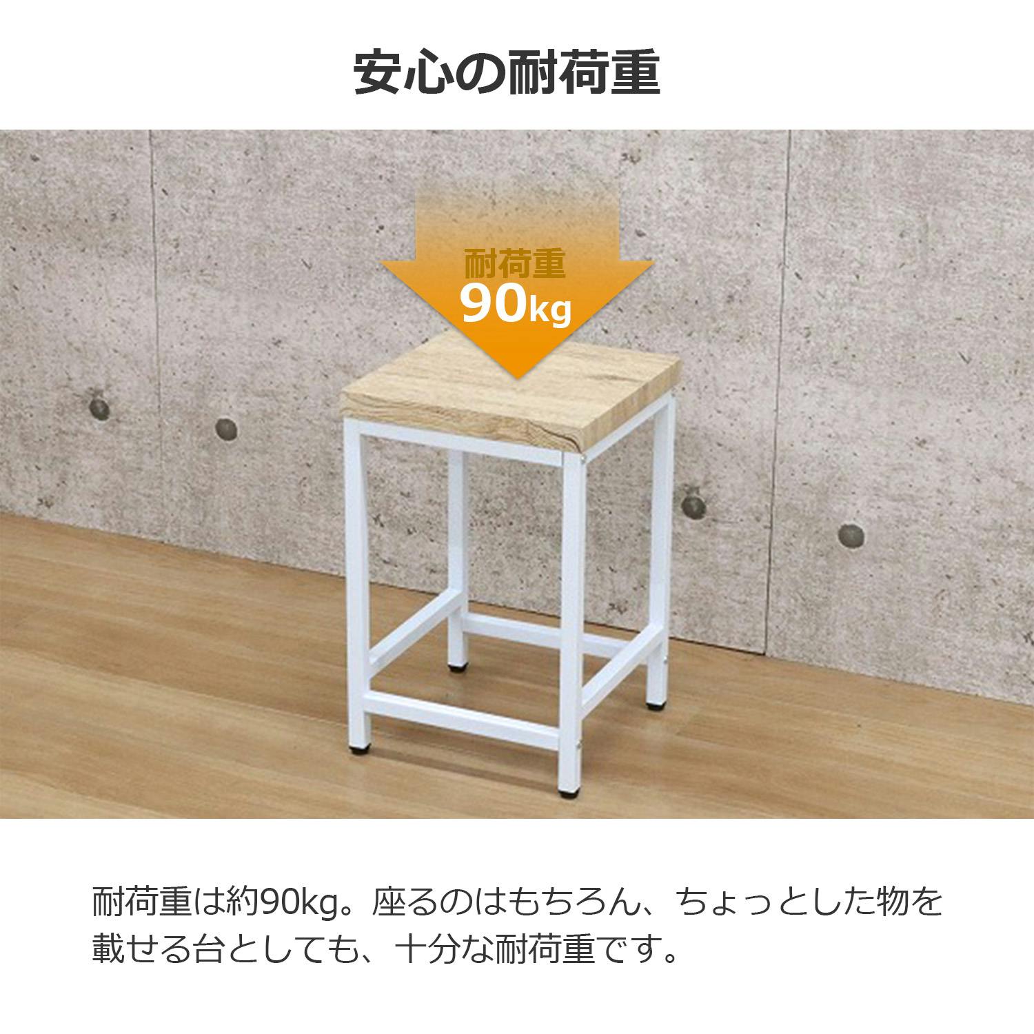 AIS エイアイエス ブロンクススツール 椅子 花台 事務所 リビング 書斎