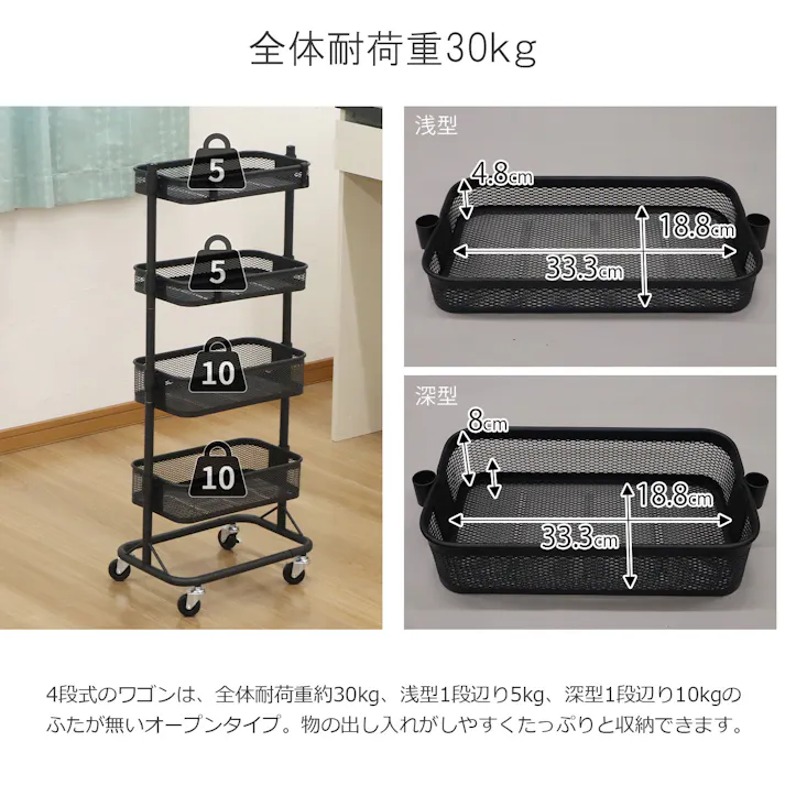 AIS エイアイエス スリムワゴン4段 ブラック 移動式ワゴン4段 移送式スリム4段 リビング 事務所 キッチン ダイニング 収納に便利 小物収納 キッチン収納 おもちゃ収納 スチール XSW-3094BK【別送品】