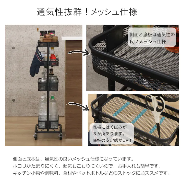 AIS エイアイエス スリムワゴン4段 ブラック 移動式ワゴン4段 移送式スリム4段 リビング 事務所 キッチン ダイニング 収納に便利 小物収納 キッチン収納 おもちゃ収納 スチール XSW-3094BK【別送品】