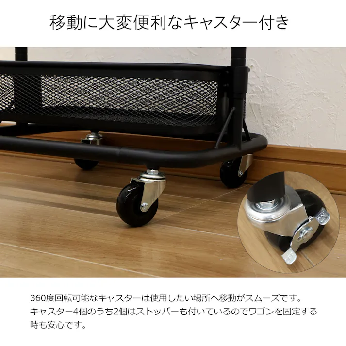 AIS エイアイエス スリムワゴン4段 ブラック 移動式ワゴン4段 移送式スリム4段 リビング 事務所 キッチン ダイニング 収納に便利 小物収納 キッチン収納 おもちゃ収納 スチール XSW-3094BK【別送品】