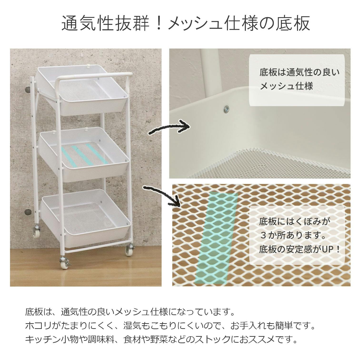 AIS エイアイエス 折りたたみワゴン ホワイト 移動式ワゴン3段