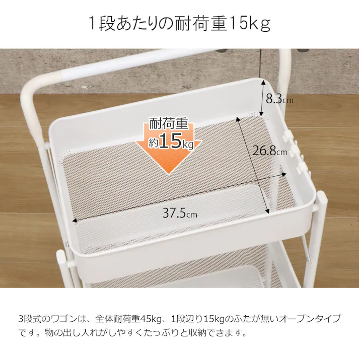 AIS エイアイエス 折りたたみワゴン ホワイト XOW-4589WH (約)幅45cm奥行30.5cm高さ89cm リビング キッチン 子供部屋 寝室 玄関 ソファ横 サニタリー収納 一人暮らし収納 調味料収納 折りたたみワゴン 4932528023345【別送品】