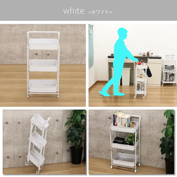 AIS エイアイエス 折りたたみワゴン ホワイト XOW-4589WH (約)幅45cm奥行30.5cm高さ89cm リビング キッチン 子供部屋 寝室 玄関 ソファ横 サニタリー収納 一人暮らし収納 調味料収納 折りたたみワゴン 4932528023345【別送品】