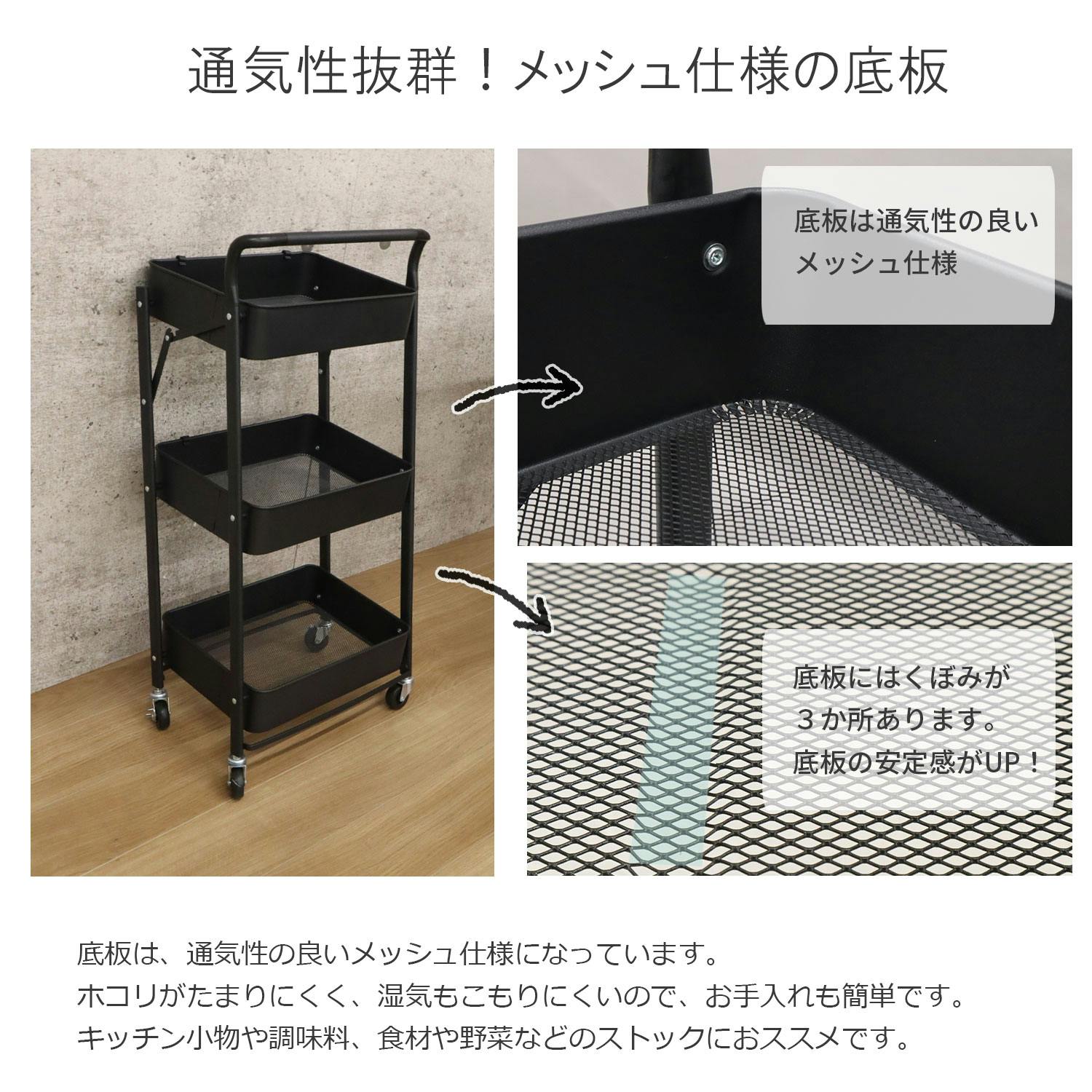 AIS エイアイエス 折りたたみワゴン ブラック 移動式ワゴン3段