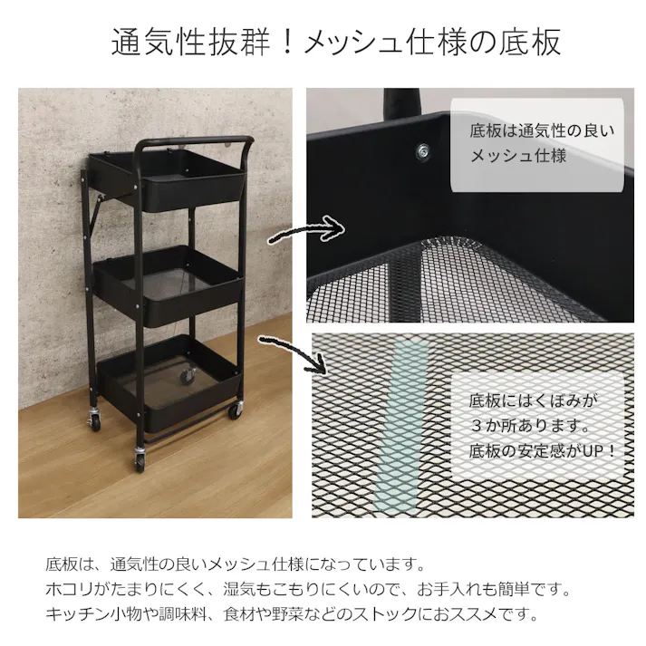 AIS エイアイエス 折りたたみワゴン ブラック XOW-4589BK (約)幅45cm奥行30.5cm高さ89cm リビング キッチン 子供部屋 寝室 玄関 ソファ横 サニタリー収納 一人暮らし収納 調味料収納 折りたたみワゴン 4932528023352【別送品】