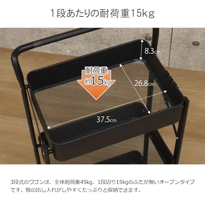 AIS エイアイエス 折りたたみワゴン ブラック XOW-4589BK (約)幅45cm奥行30.5cm高さ89cm リビング キッチン 子供部屋 寝室 玄関 ソファ横 サニタリー収納 一人暮らし収納 調味料収納 折りたたみワゴン 4932528023352【別送品】