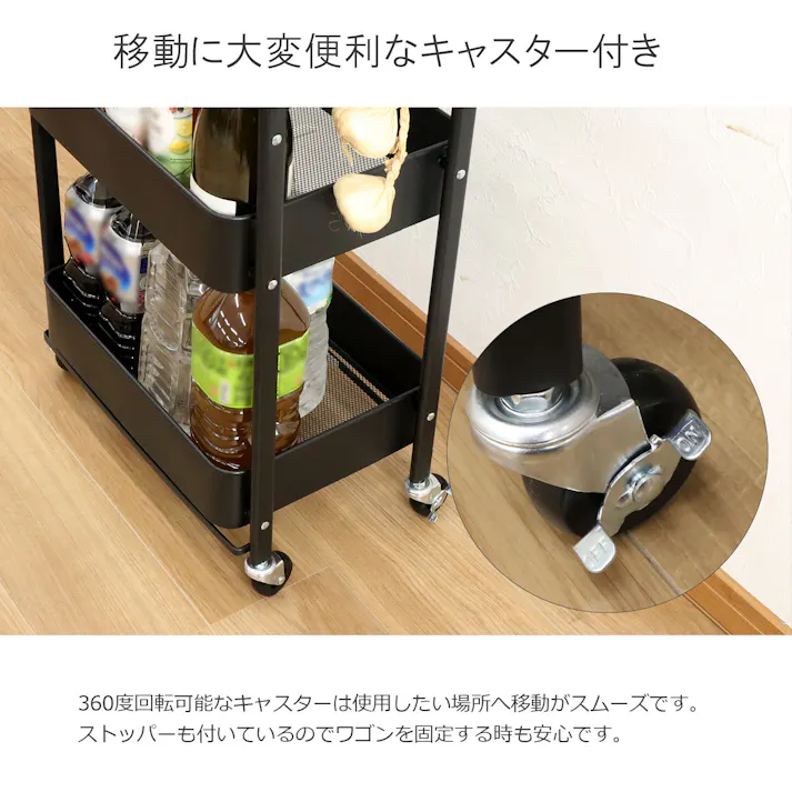 AIS エイアイエス 折りたたみワゴン ブラック XOW-4589BK (約)幅45cm奥行30.5cm高さ89cm リビング キッチン 子供部屋 寝室 玄関 ソファ横 サニタリー収納 一人暮らし収納 調味料収納 折りたたみワゴン 4932528023352【別送品】