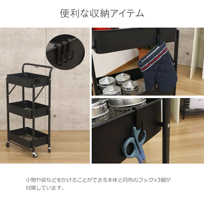 AIS エイアイエス 折りたたみワゴン ブラック XOW-4589BK (約)幅45cm奥行30.5cm高さ89cm リビング キッチン 子供部屋 寝室 玄関 ソファ横 サニタリー収納 一人暮らし収納 調味料収納 折りたたみワゴン 4932528023352【別送品】