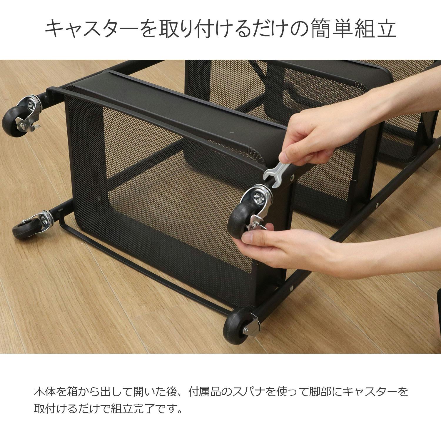 AIS エイアイエス 折りたたみワゴン ブラック 移動式ワゴン3段