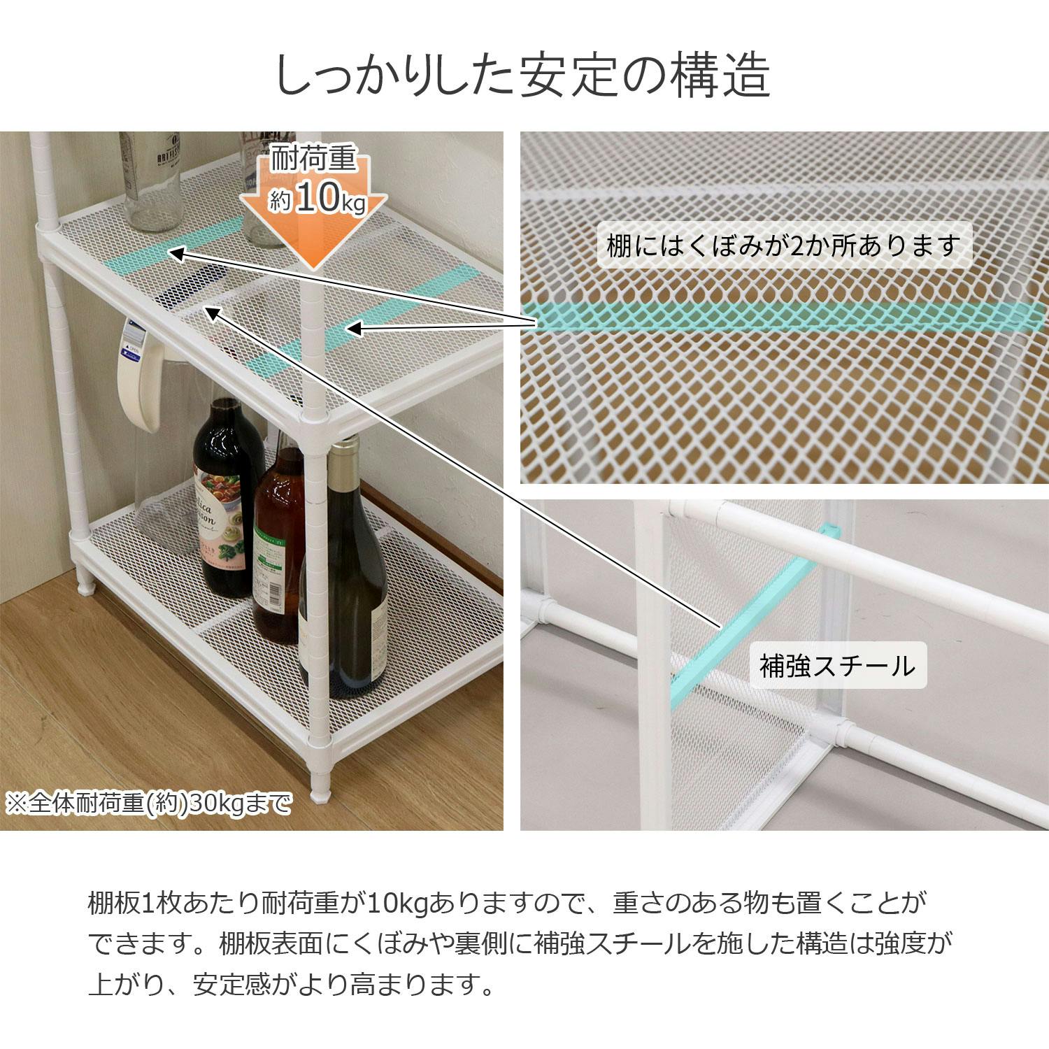 AIS エイアイエス メッシュラック3段45 ホワイト メッシュ棚3段 45幅
