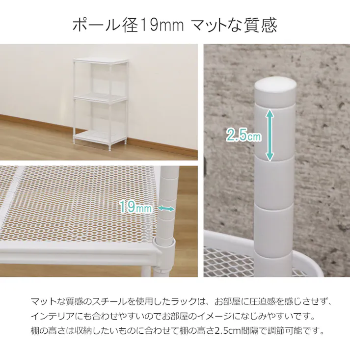 AIS エイアイエス メッシュラック3段45 ホワイト メッシュ棚3段 45幅ラック リビング 事務所 キッチン ダイニング 収納に便利 小物収納 キッチン収納 おもちゃ収納 スチール XMR-4480WH【別送品】