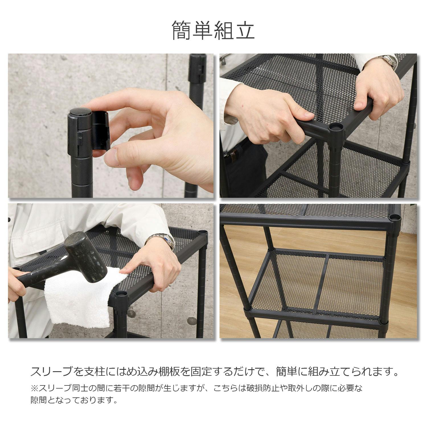 ☆彡　スチールメッシュカーゴ　未使用（保管品）　☆彡 AIS エイアイエス メッシュラック3段45 ブラック メッシュ棚3段 45幅