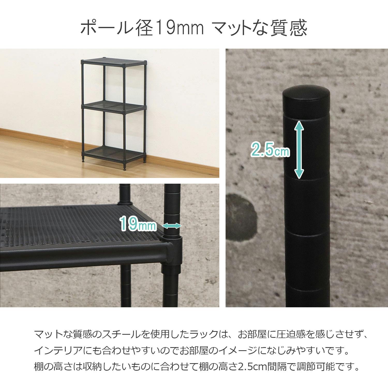AIS エイアイエス メッシュラック3段45 ブラック メッシュ棚3段 45幅