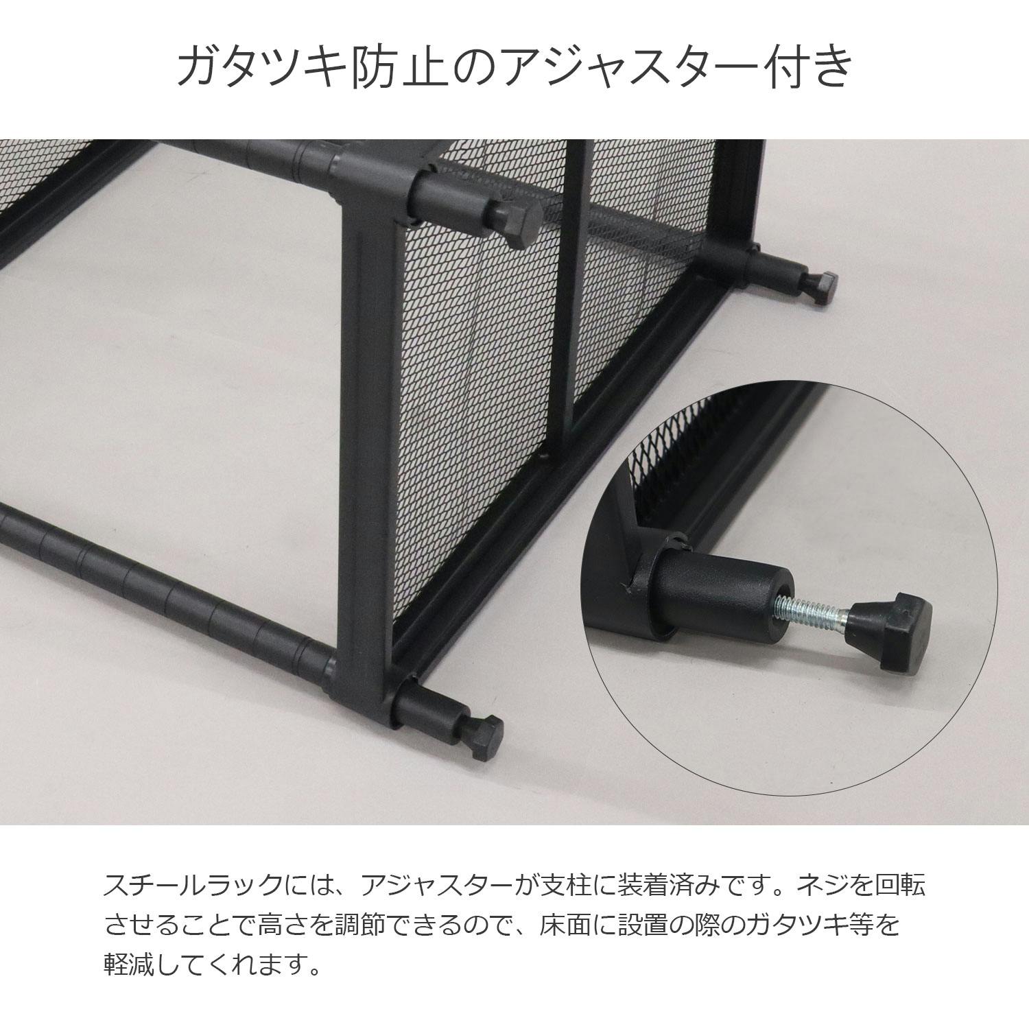 2月24日廃却！ メッシュデザイン アイアンラック ブラック　BESSの家 2月24日廃却！ メッシュデザイン アイアンラック ブラック BESSの家