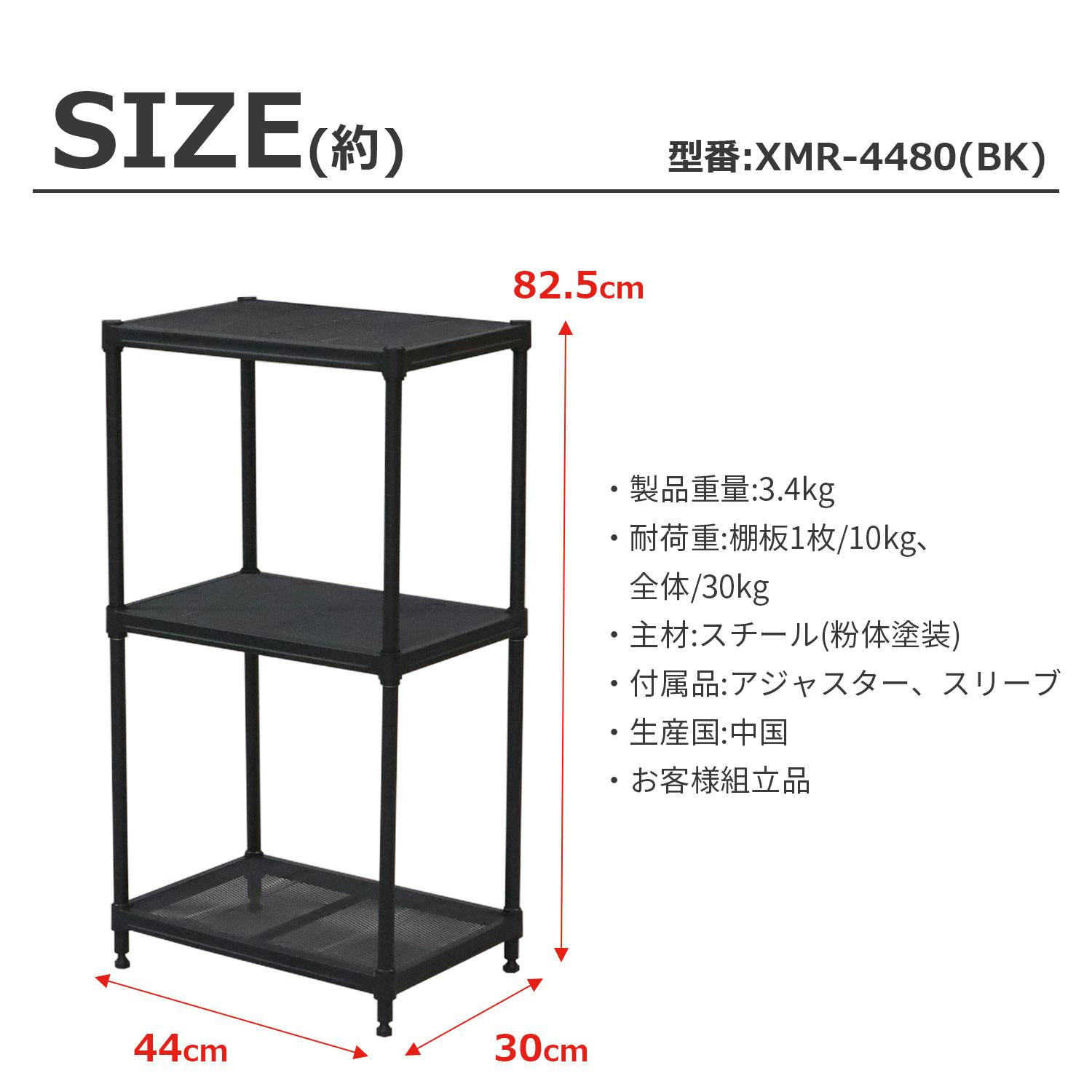 2月24日廃却！ メッシュデザイン アイアンラック ブラック　BESSの家 2月24日廃却！ メッシュデザイン アイアンラック ブラック BESSの家