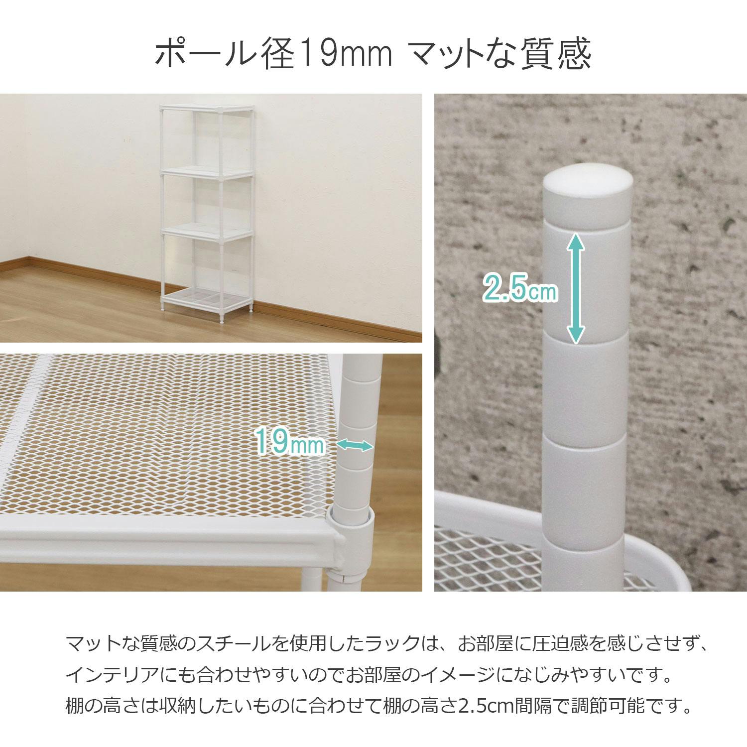 IKEAホワイト スチールメッシュラック 4段 IKEAホワイト スチール