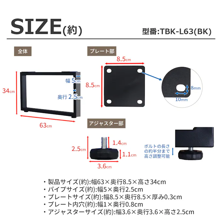 AIS エイアイエス テーブル枠脚2本セット ローテーブル用脚 34cm脚 ロータイプ リビング 事務所 キッチン ダイニング オシャレデザイン ローテーブル用 スチール TBK-L63 BK【別送品】