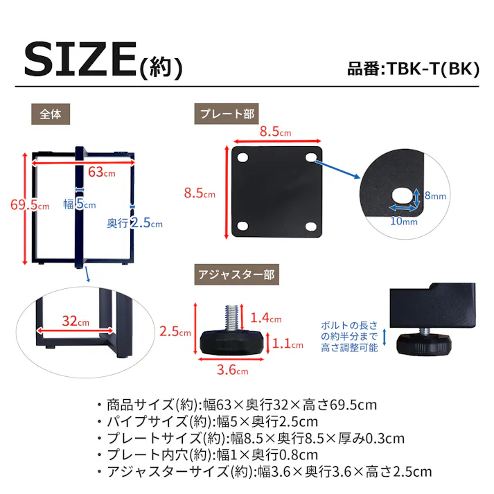 AIS エイアイエス テーブル枠脚T型2本セット ダイニング用脚 70cm脚 ミドルタイプ リビング 事務所 キッチン ダイニング オシャレデザイン デスク用 テーブル用 スチール TBK-T BK【別送品】