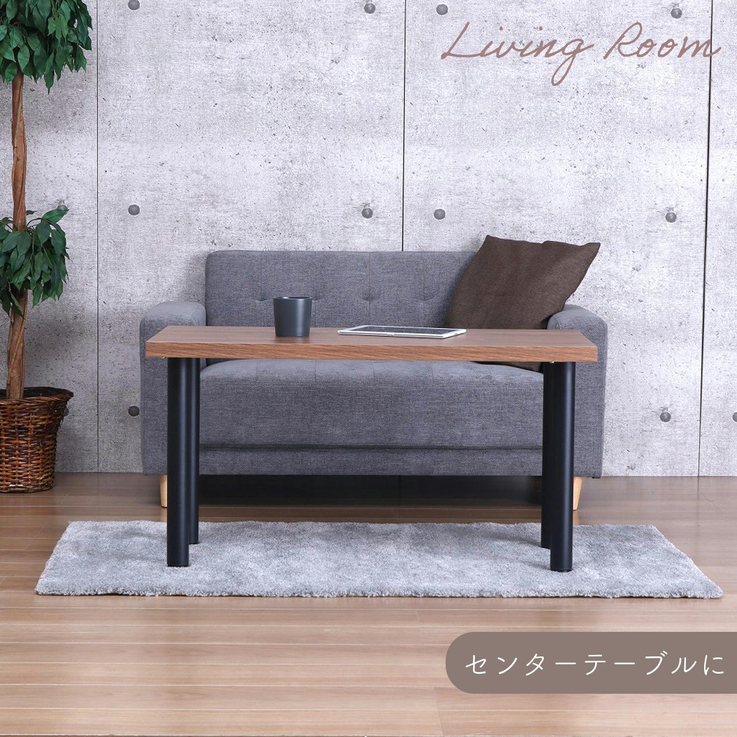 AIS エイアイエス テーブル丸脚4本セット ローテーブル用脚 34cm脚
