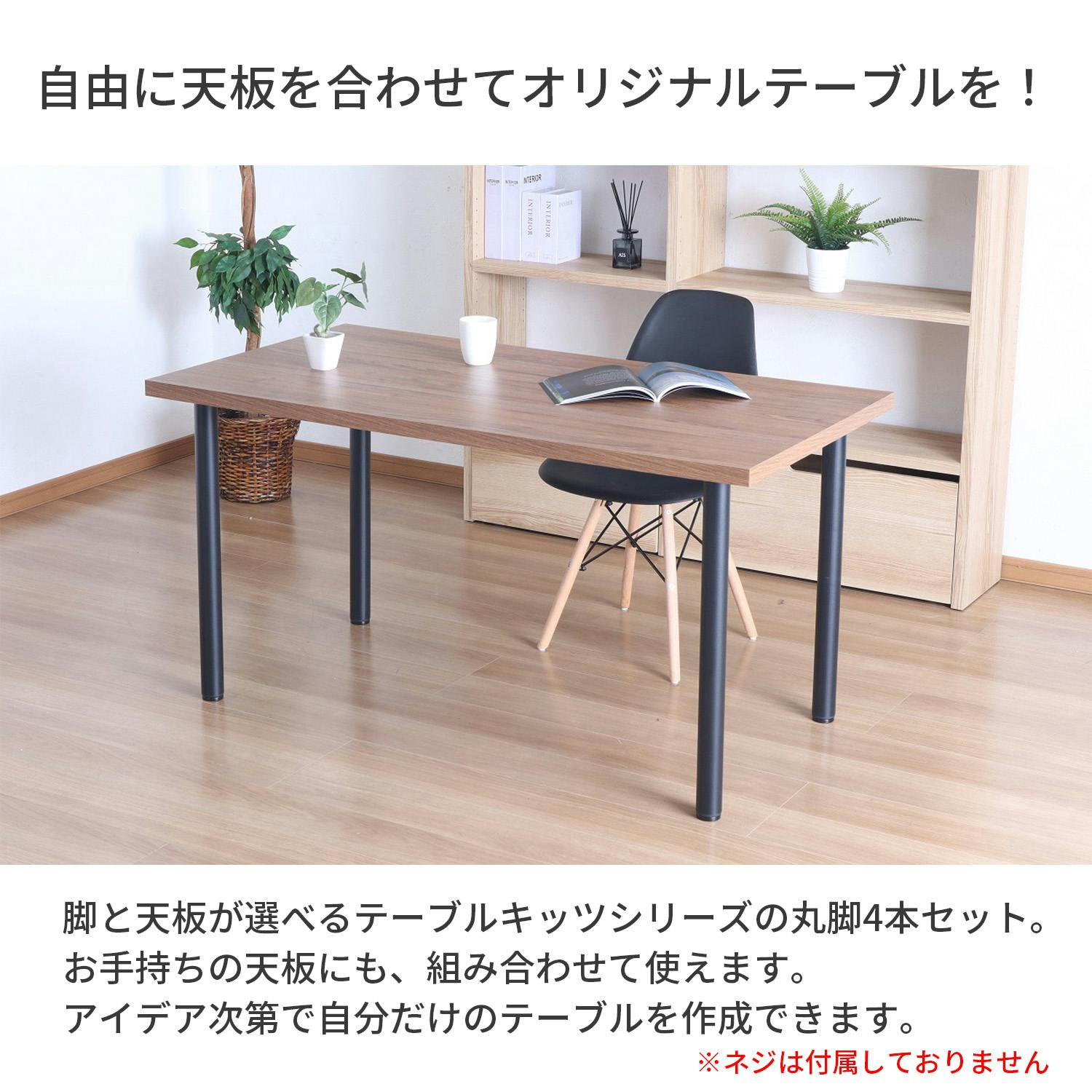 Keiji　引き取り　E851★arflex  PORTO　ネストテーブル 取りに来れる方限定！artflex(アルフレックス)のネスト
