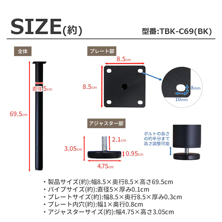 AIS エイアイエス テーブル丸脚4本セット ダイニング用脚 70cm脚 ミドルタイプ リビング 事務所 キッチン ダイニング オシャレデザイン デスク用 テーブル用 スチール TBK-C69 BK【別送品】