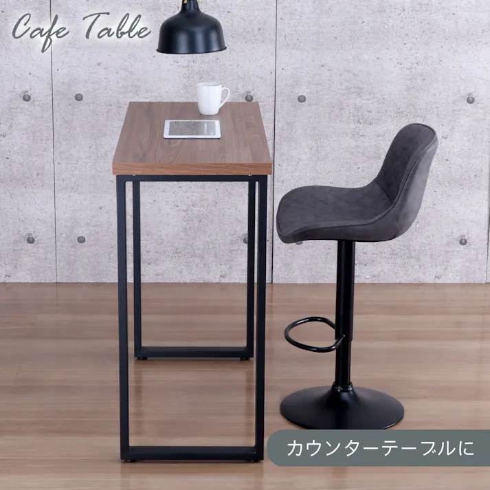 AIS エイアイエス テーブル脚カウンター用2本セット カウンター用脚 90cm脚 ハイタイプ リビング 事務所 キッチン ダイニング オシャレデザイン カウンター用 テーブル用 スチール TBK-CN BK【別送品】