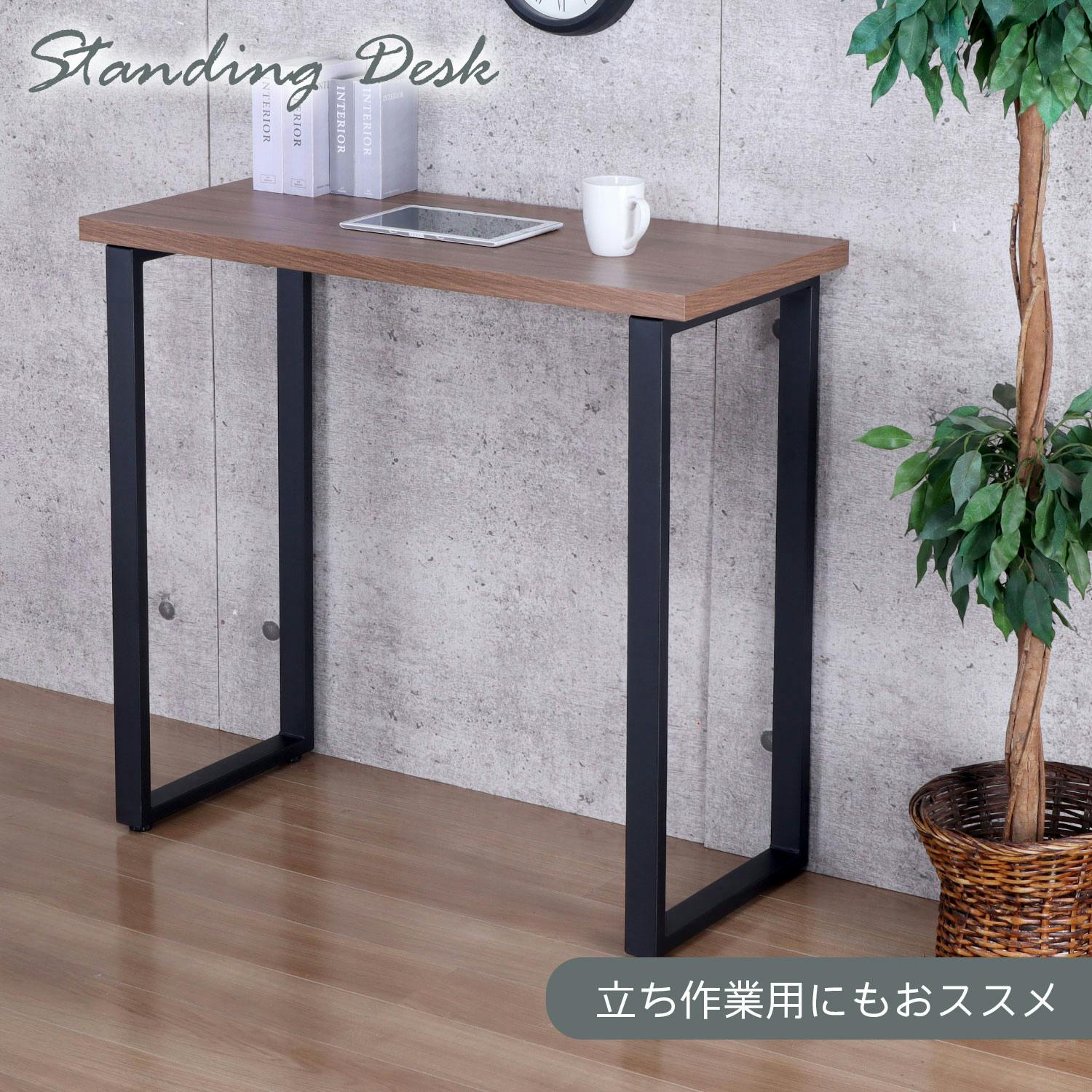 AIS エイアイエス テーブル脚カウンター用2本セット TBK-CN BK