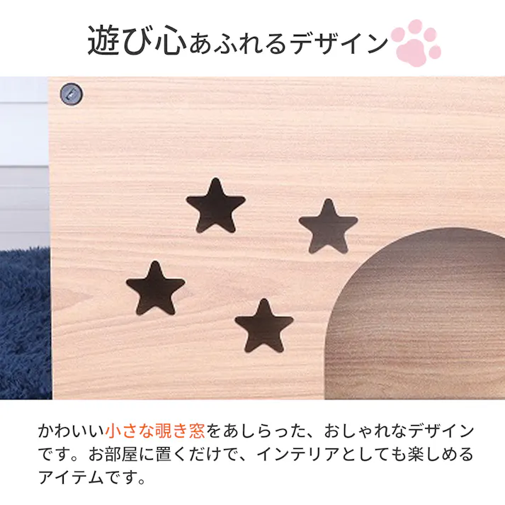 AIS エイアイエス キャットハウス 猫用ボックス 猫用ハウス リビング 和室 子供部屋 ダイニング ペット用 猫家 リラックスできる 癒し空間 ダンボール AFCH-11【別送品】