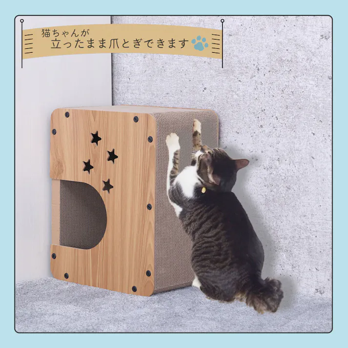 AIS エイアイエス キャットハウス 猫用ボックス 猫用ハウス リビング 和室 子供部屋 ダイニング ペット用 猫家 リラックスできる 癒し空間 ダンボール AFCH-11【別送品】