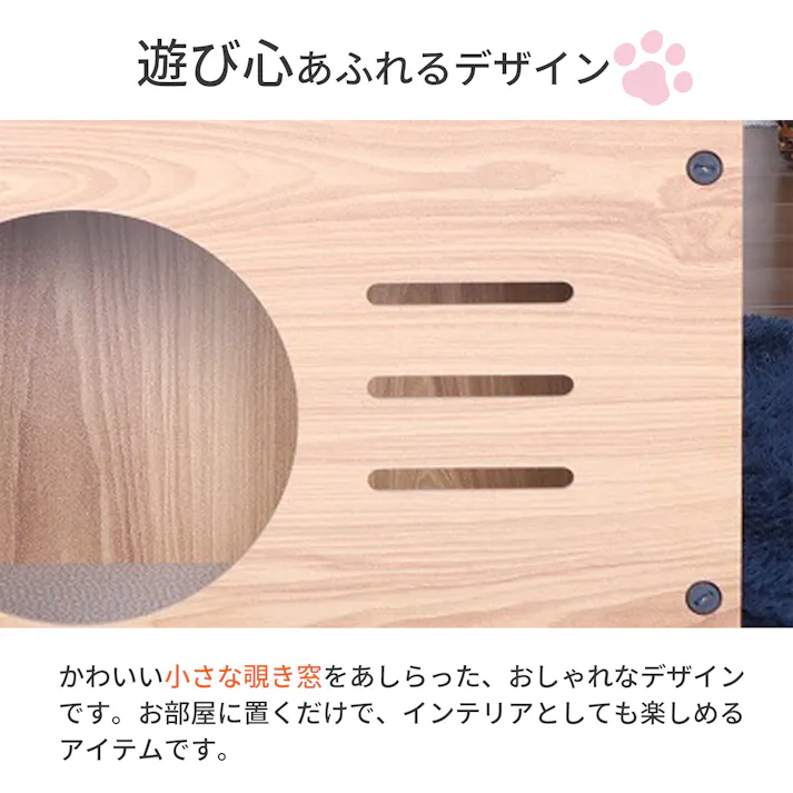AIS エイアイエス キャットハウス AFCH-12 (約)幅44cm奥行25cm高さ36cm リビング ソファ横 ベッド横 狭い部屋 キャットハウス 猫爪とぎ 隠れ家 部屋に自然に馴染むデザイン キャットハウス ダンボール メラミン樹脂化粧繊維板 4932528024144【別送品】