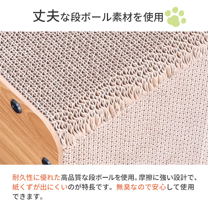 AIS エイアイエス キャットハウス AFCH-13 (約)幅44cm奥行25cm高さ35cm リビング ソファ横 ベッド横 狭い部屋 キャットハウス 猫爪とぎ 隠れ家 部屋に自然に馴染むデザイン キャットハウス ダンボール メラミン樹脂化粧繊維板 4932528024151【別送品】