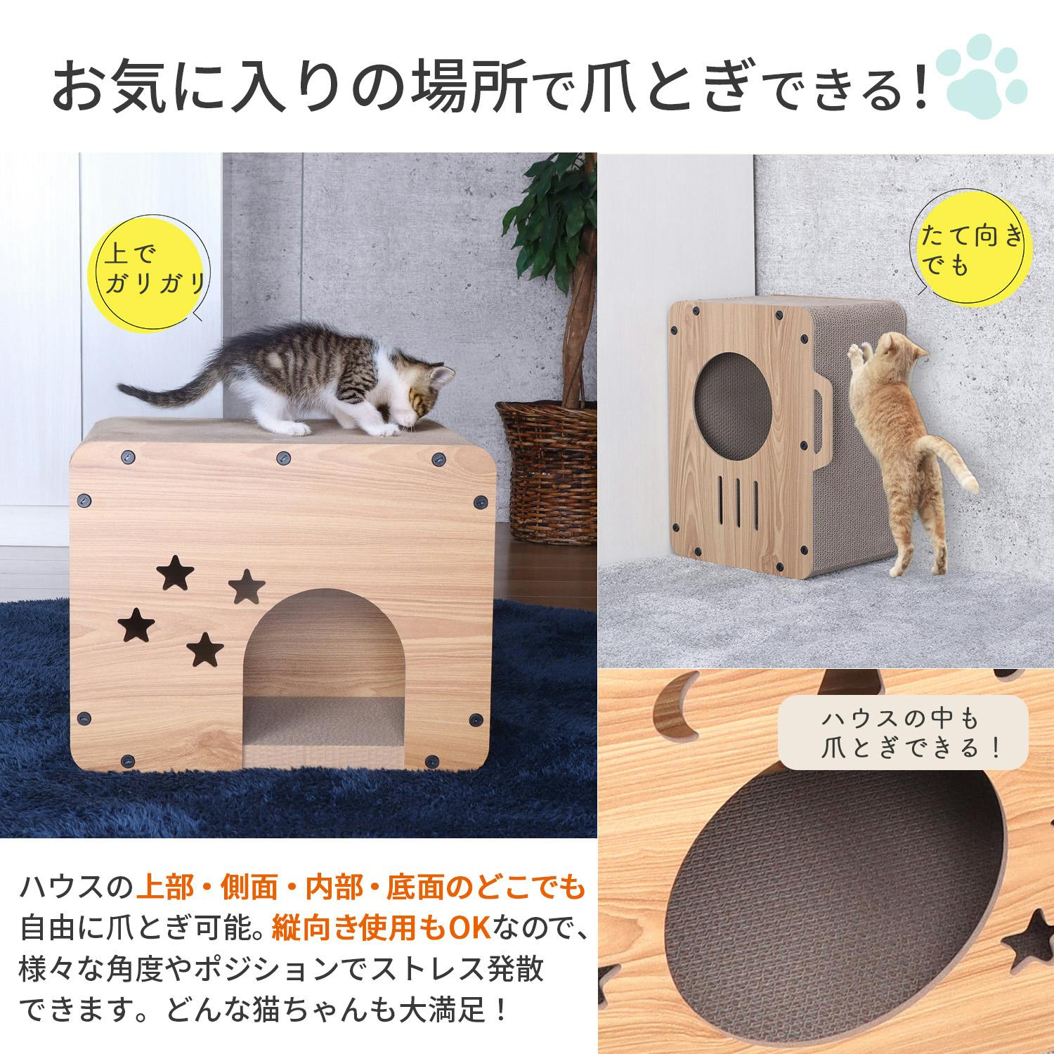 カインズ　猫ハウス Amazon | カインズ(CAINZ) カバーが選べるペットハウス ハウス型