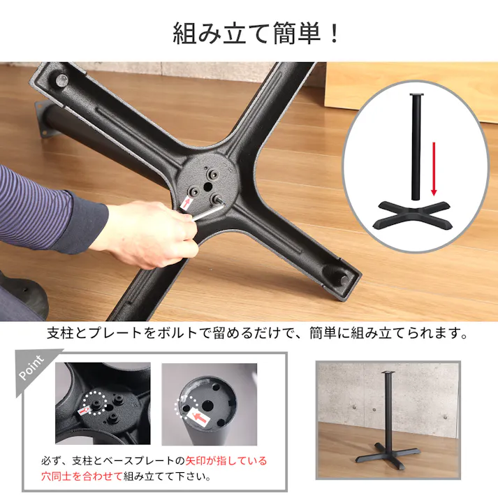 AIS エイアイエス カフェテーブル用1本脚 カフェ用1本脚 90cm脚 ハイタイプ 店舗 リビング 事務所 キッチン ダイニング フードコート オシャレデザイン 店舗 1本脚 スチール CTBK-P85-X【別送品】