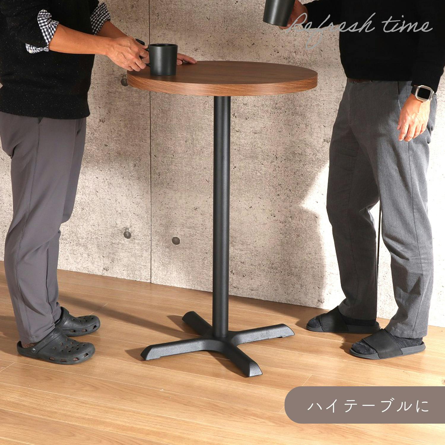 AIS エイアイエス カフェテーブル用1本脚 カフェ用1本脚 90cm脚 ハイ