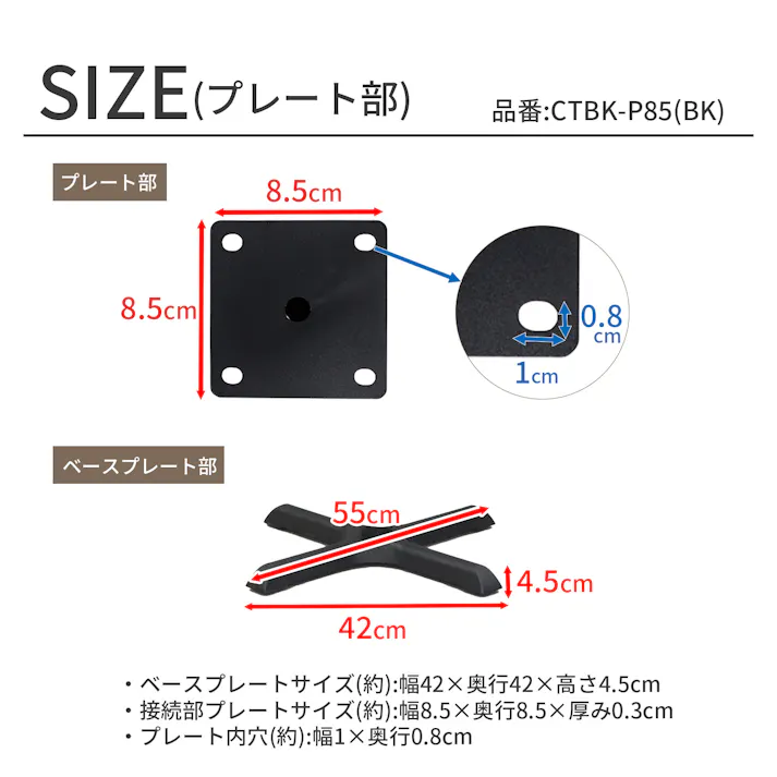 AIS エイアイエス カフェテーブル用1本脚 カフェ用1本脚 90cm脚 ハイタイプ 店舗 リビング 事務所 キッチン ダイニング フードコート オシャレデザイン 店舗 1本脚 スチール CTBK-P85-X【別送品】