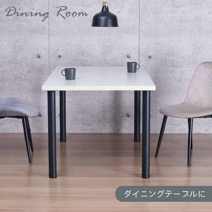 AIS エイアイエス テーブル業務用脚4本セット カフェ用1本脚 70cm脚 ミドルタイプ 店舗 リビング 事務所 キッチン ダイニング フードコート オシャレデザイン 店舗 1本脚 スチール TL-G69BKx4pcs【別送品】