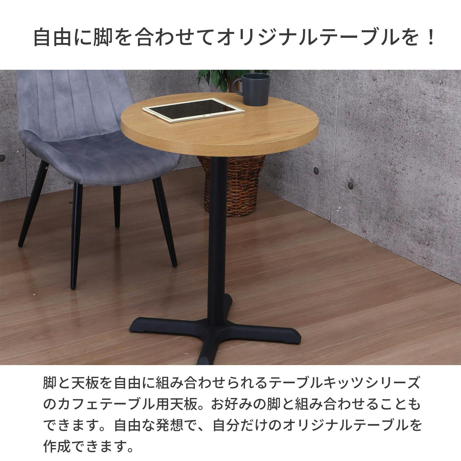 A497◆Lesir カフェテーブル ホワイト φ600 A497◇Lesir カフェテーブル ホワイト φ600 ホワイト系のカフェ