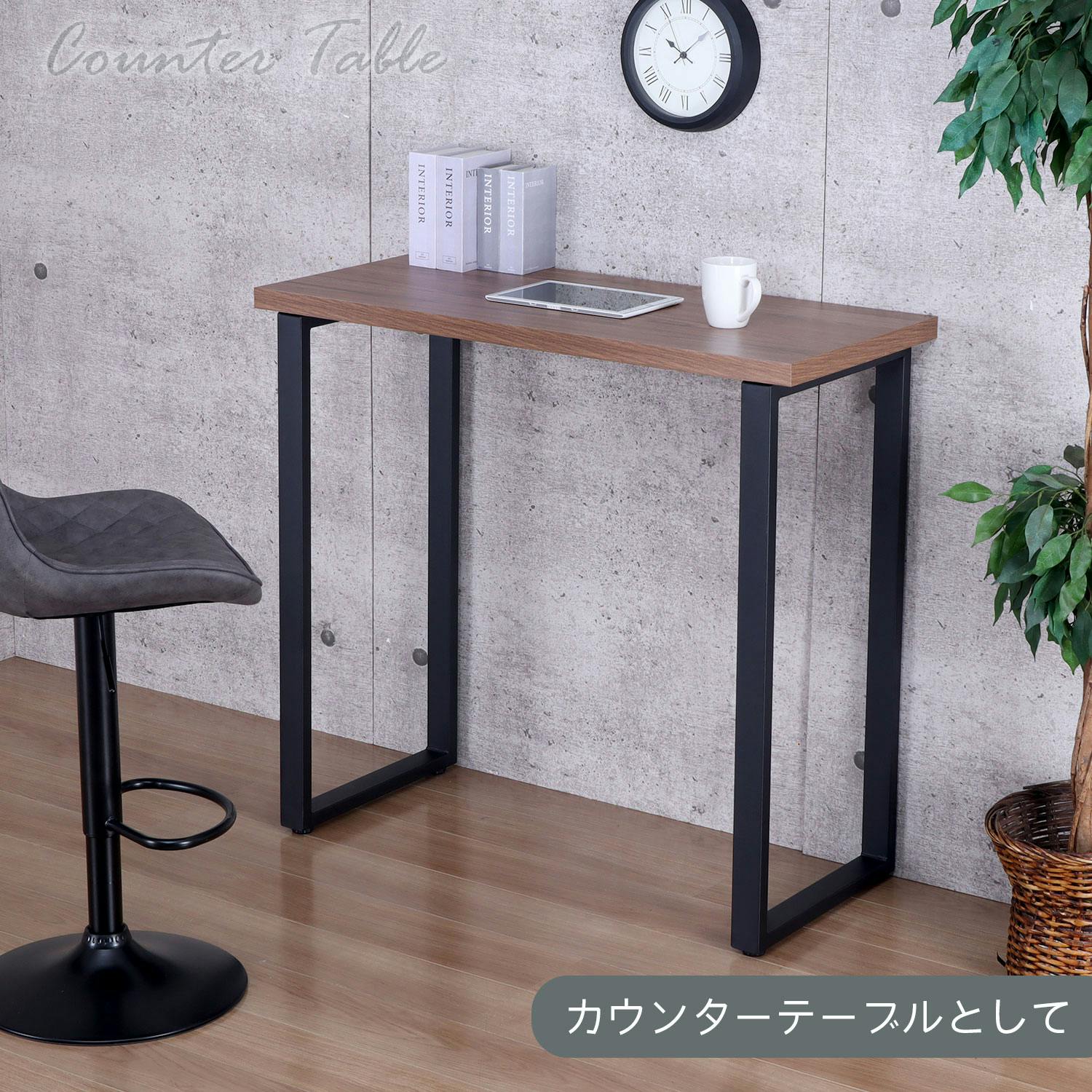 エイ・アイ・エス (AIS) テーブルキッツ天板1045 幅100x奥行45cm ブラウン TBK-1045TB BR