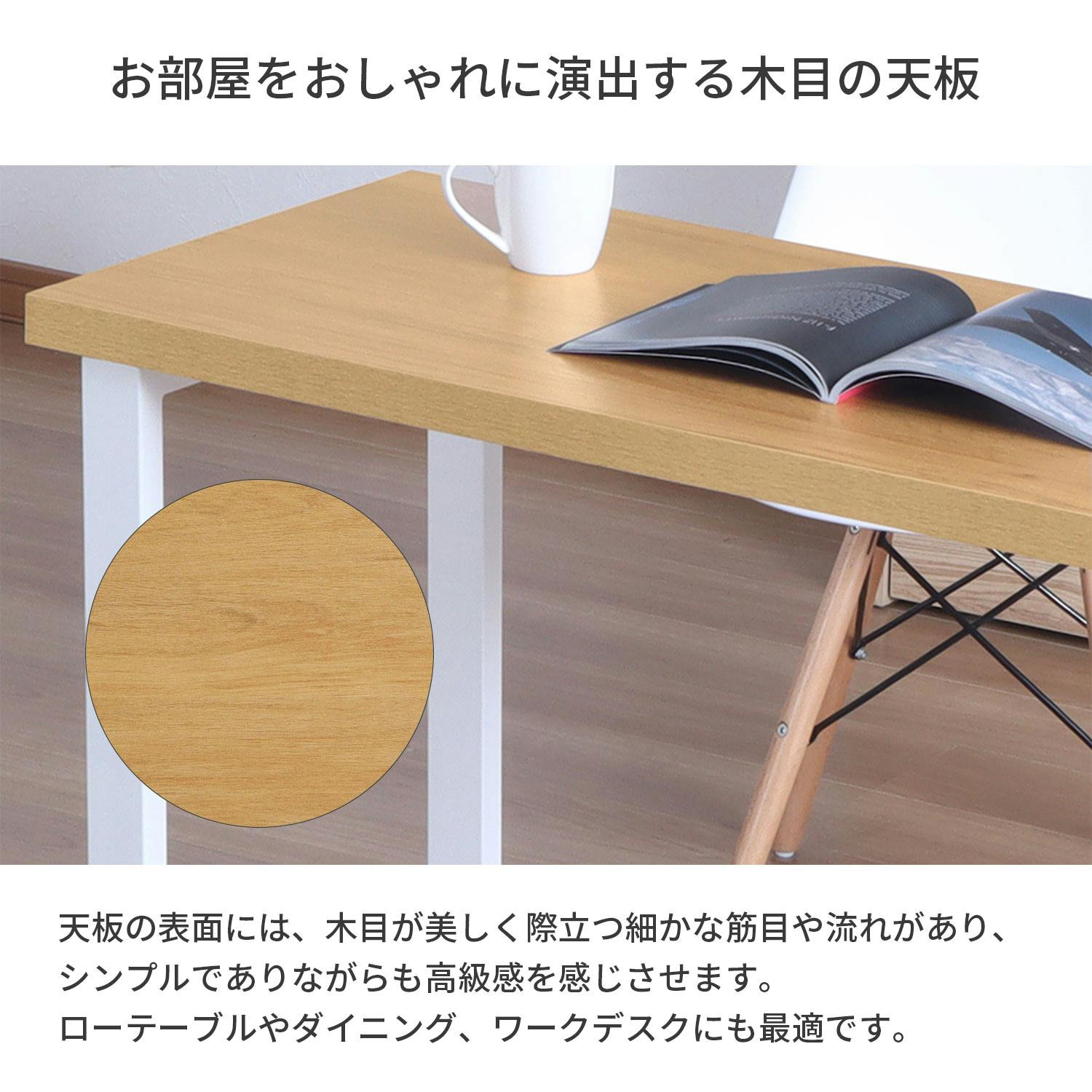 AIS エイアイエス 天板デスク用1045 100cm幅天板 幅100cm奥行45cm