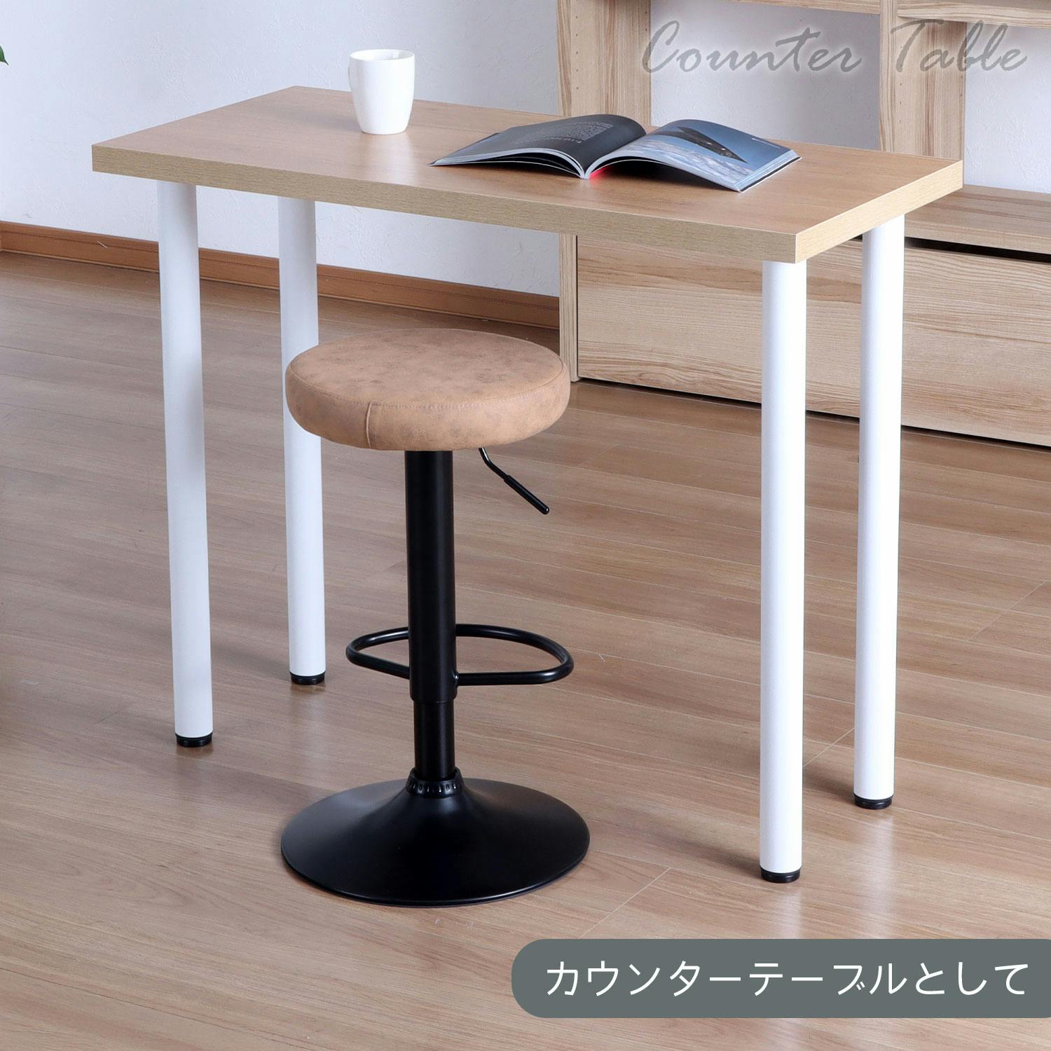 AIS 奥行き45cm ハイタイプ（天板付き） 家具 エイ・アイ・エス(AIS