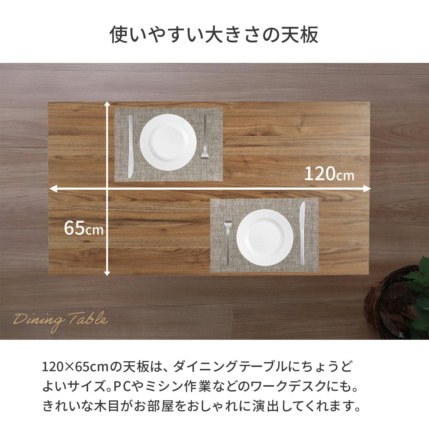 AIS エイアイエス 天板1265 TBK-1265R BR (約)幅120cm奥行65cm高さ3.5