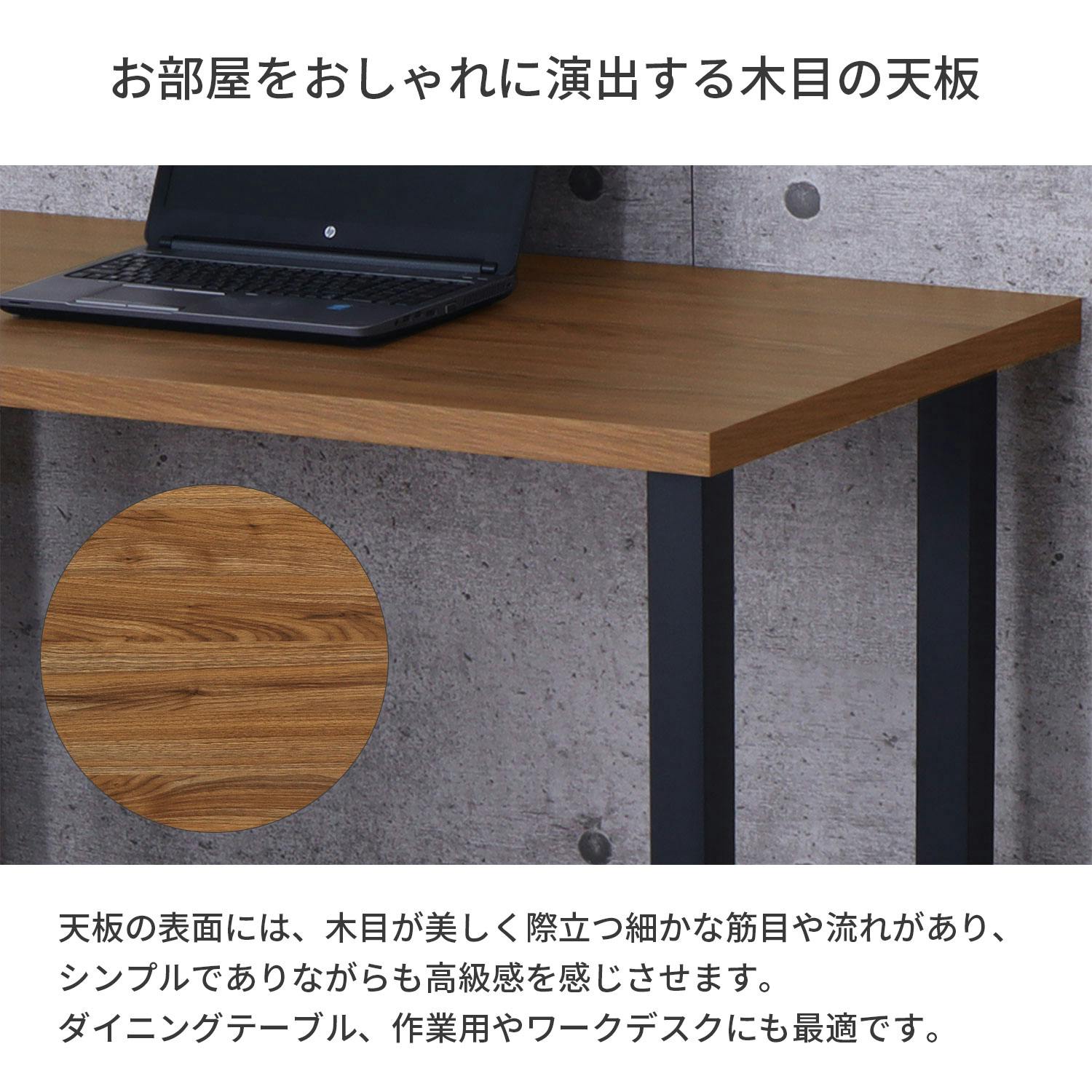 AIS エイアイエス 天板1265 120cm幅天板 幅120cm奥行65cm リビング