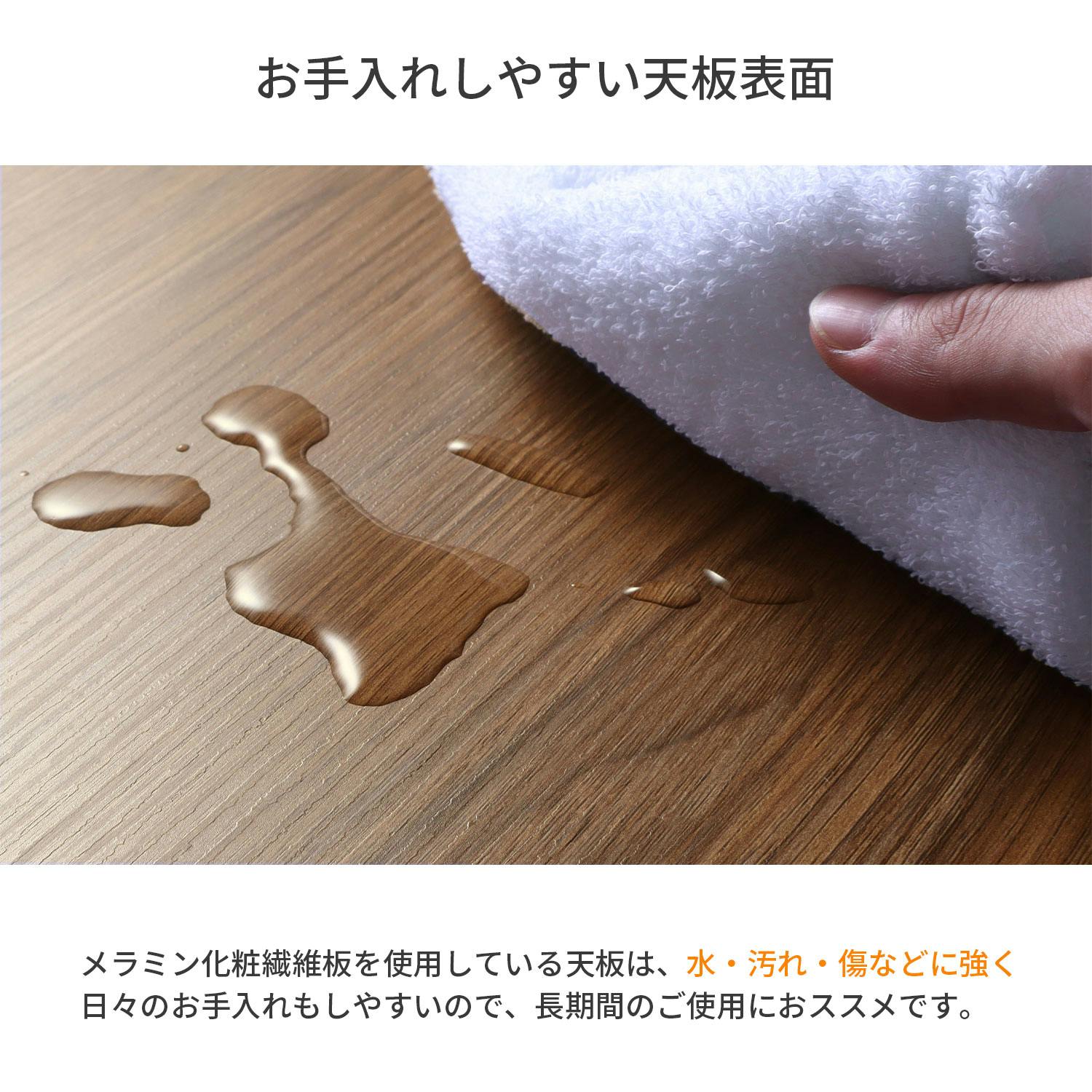 AIS エイアイエス 天板1265 120cm幅天板 幅120cm奥行65cm リビング