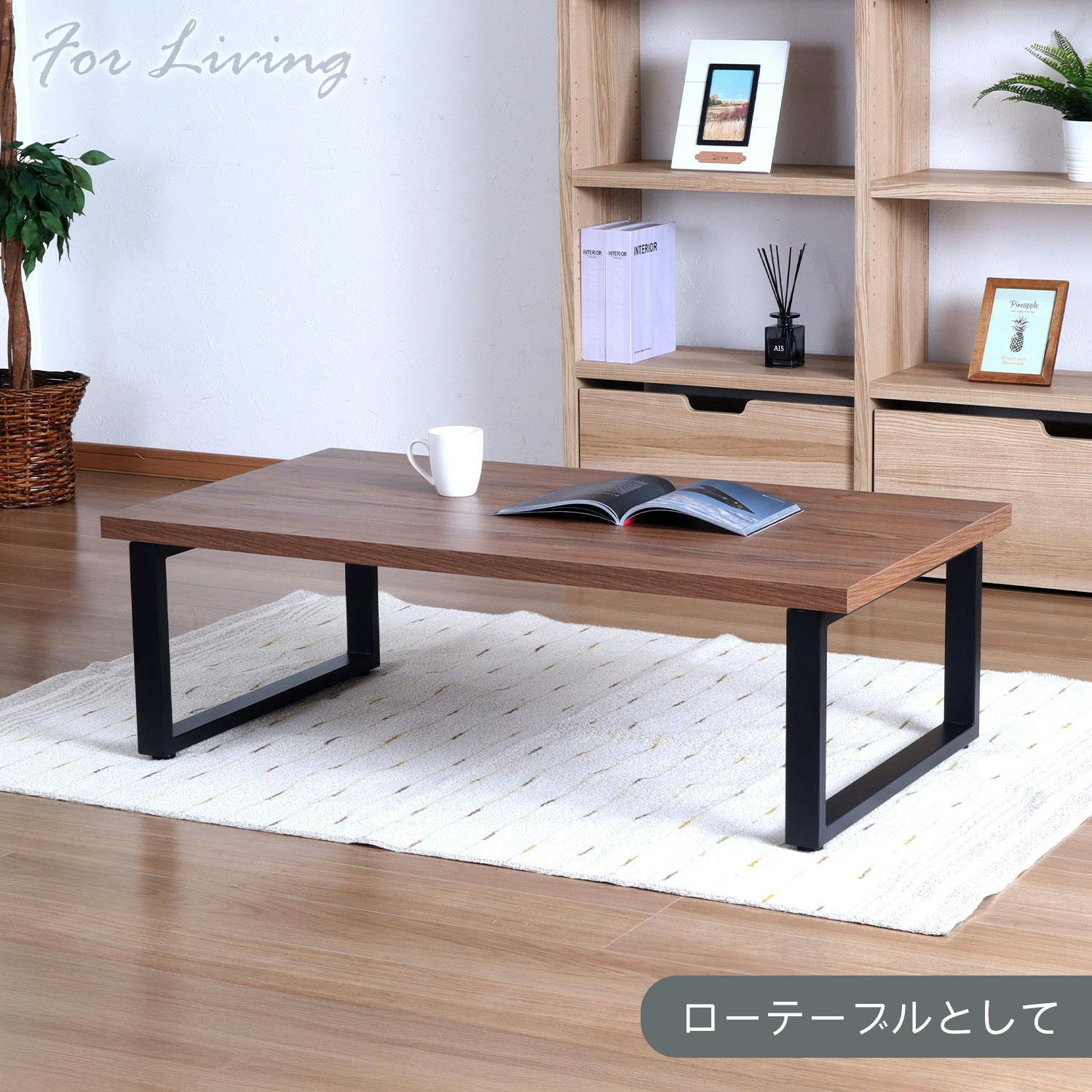 AIS エイアイエス 天板1265 120cm幅天板 幅120cm奥行65cm リビング