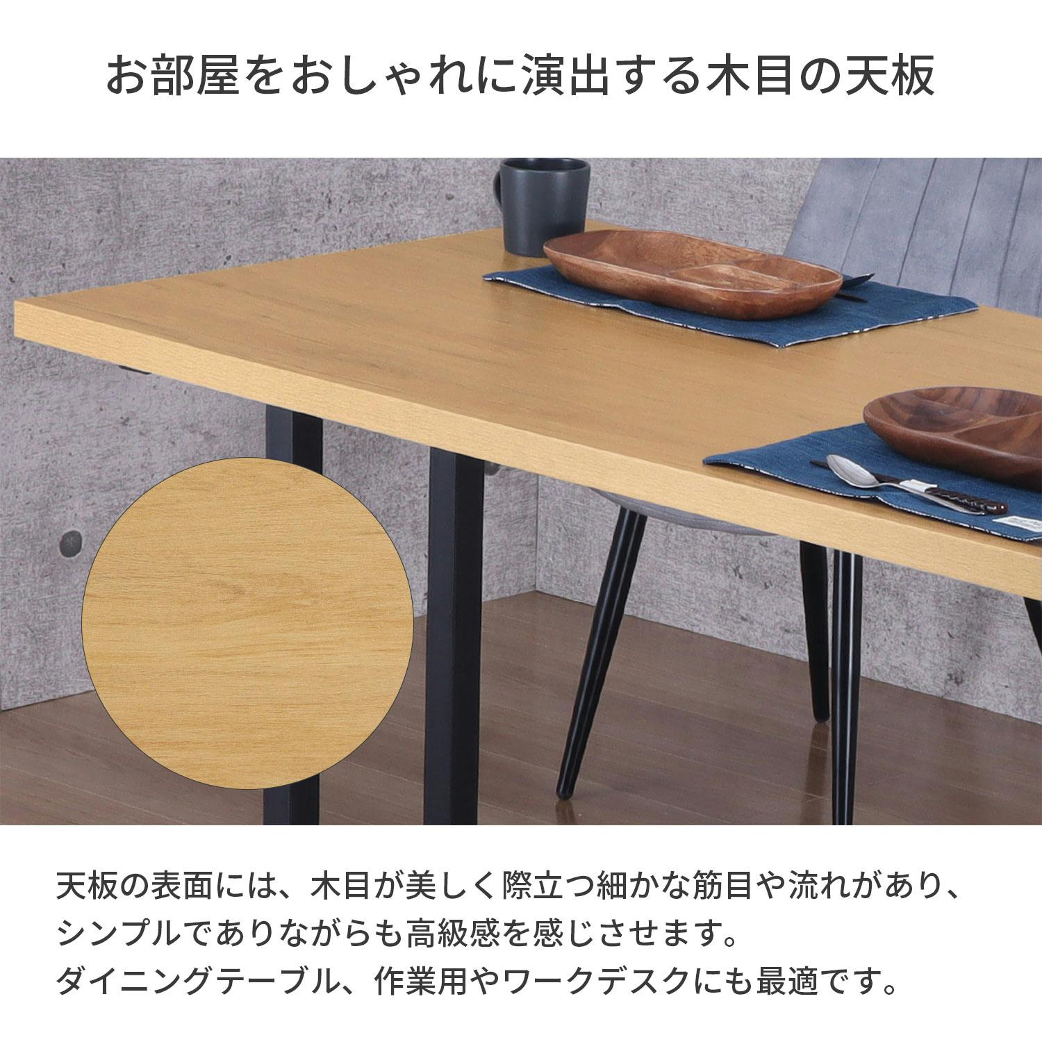 AIS エイアイエス 天板1475 TBK-1475R NA (約)幅140cm奥行75cm高さ3.5